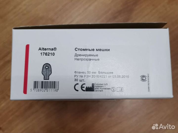 Калоприемники coloplast 176210 + пластины 177060