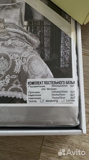 Постельное бельё новое