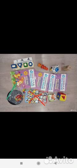 Игрушки детские