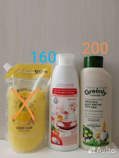 Гель для мытья посуды Мыло