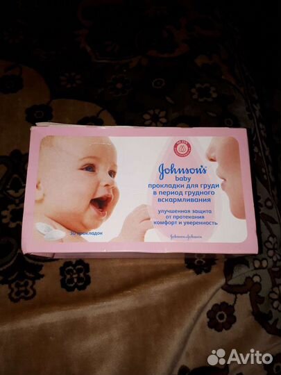 Прокладки для груди