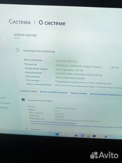 Игровой ноутбук