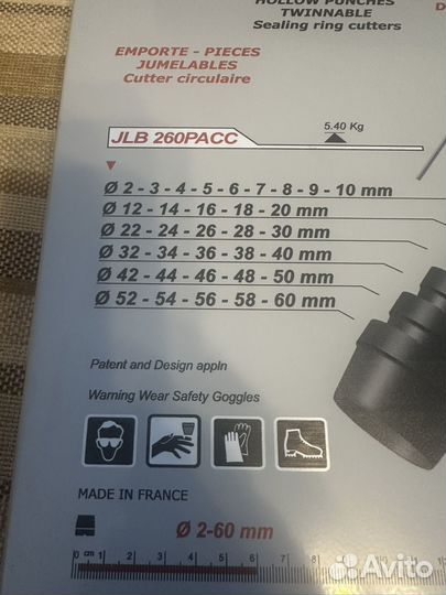 Пробойник-просечка 2-50 мм