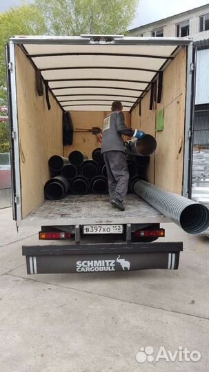 Грузовые перевозки,Переезды,Грузчики