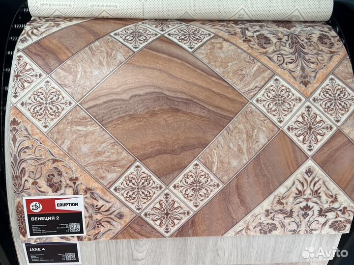 Линолеум бытовой, полукоммерческий