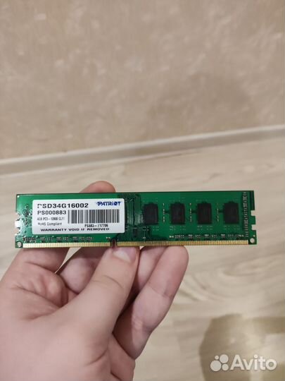 Оперативная память ddr3 4 gb