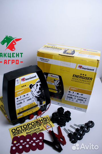 Электропастух agri