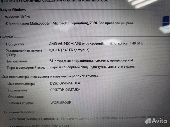 Ноутбук Dell AMD/8GB/SSD/Amd radeon