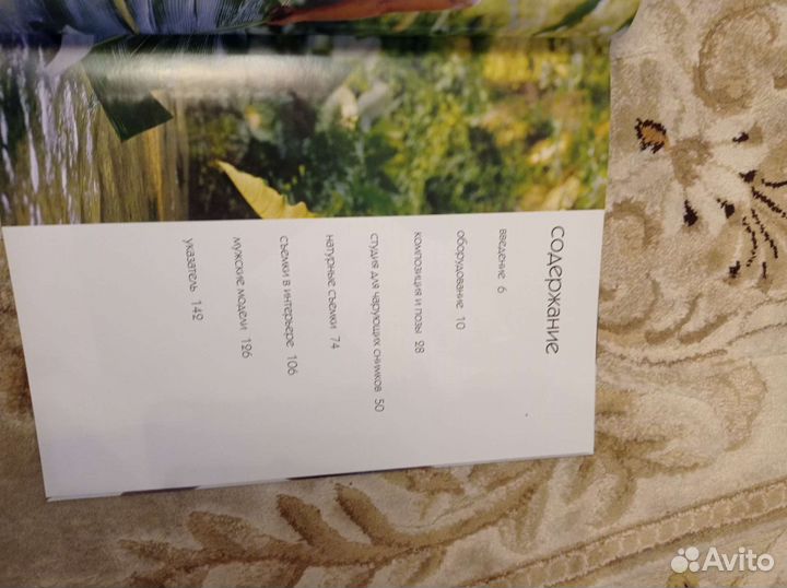 Джон Грей - Фотосъёмка Beauty & Glamour моделей