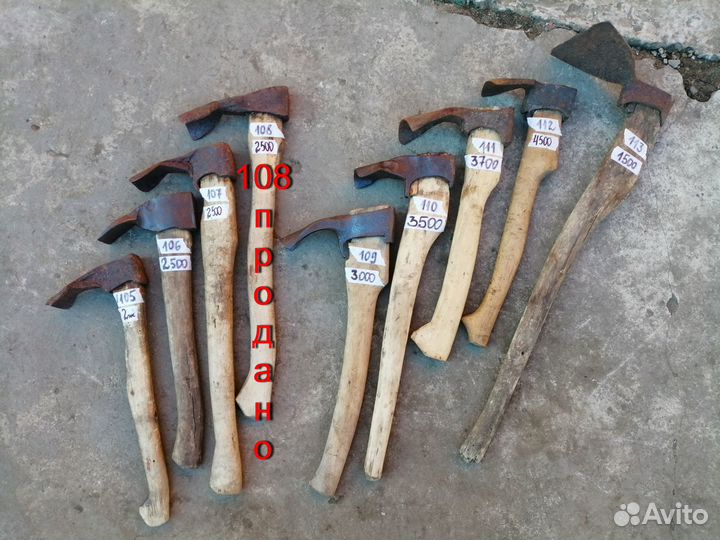 Тесло старинное плотницкий столярный инструмент