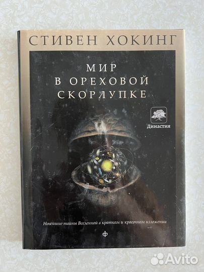 Книги Питание Фантастика
