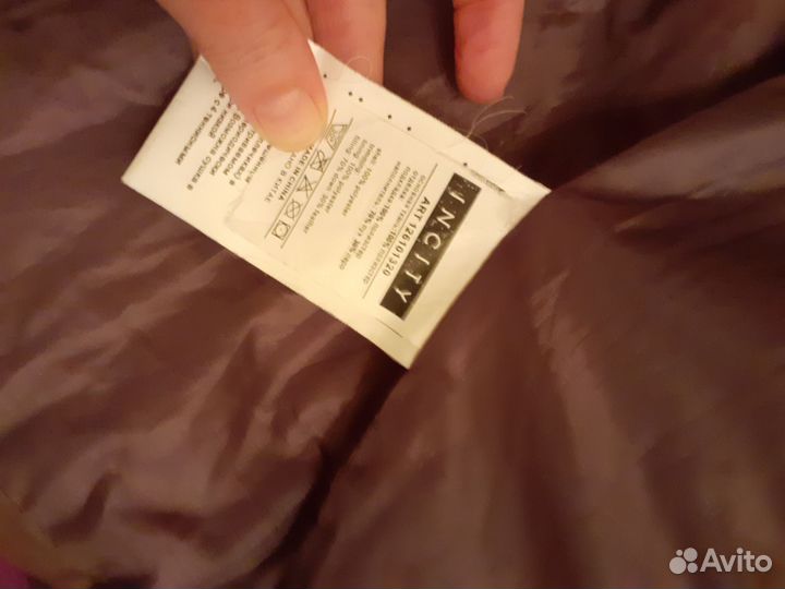 Куртка тёплая