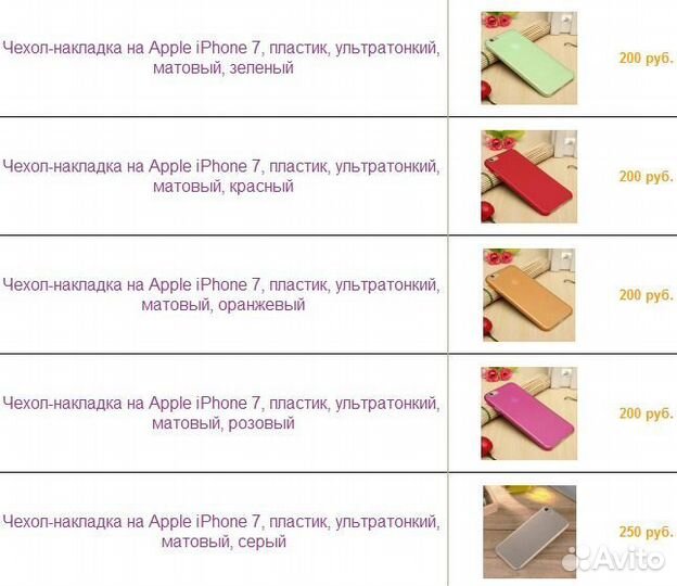 Чехлы для iPhone 7/8, накладки, бамперы, книжки