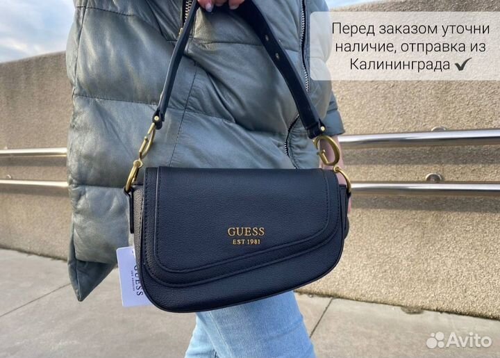 Сумка Guess Dream чёрная седло люкс