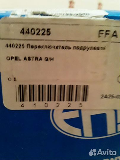 Подрулевой переключатель opel astra G/H