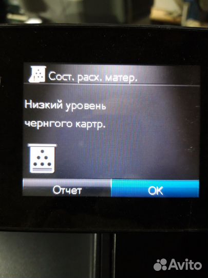 Принтер HP LaserJet Pro 400 M401dn (пробег 36555)