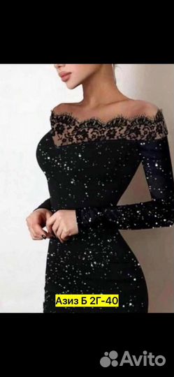 Вечернее платье