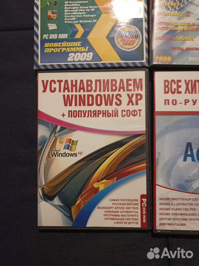 Компьютерные диски, вин XP, Vista, программы