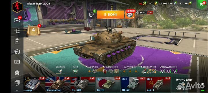 Игра tank blitz