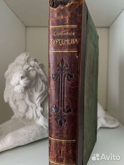 Тургенев - Записки охотника. 1911