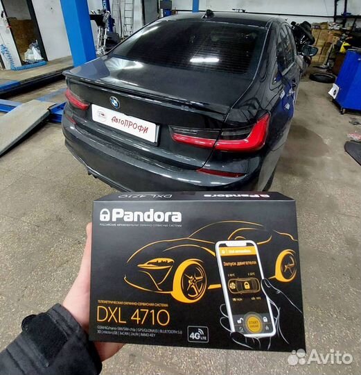 Сигнализация Pandora DXL4710 с автозапуском