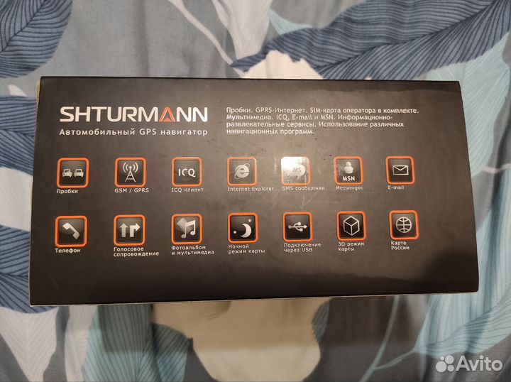 Навигатор shturmann link 300