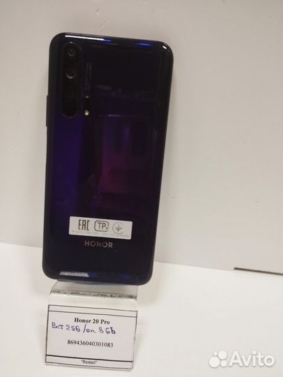 HONOR 20 Pro, 8/256 ГБ