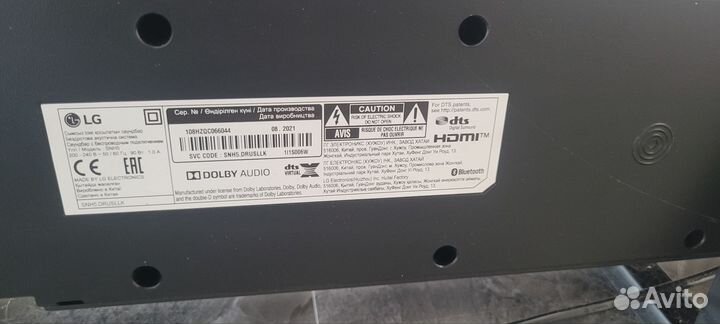 Саундбар LG SNH5