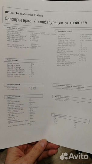 Принтер лазерный HP 1606 dn