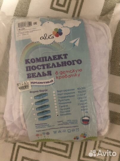 Балдахин в кроватку