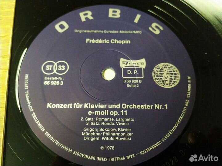 Шопен Григорий Соколов фортепиано винил
