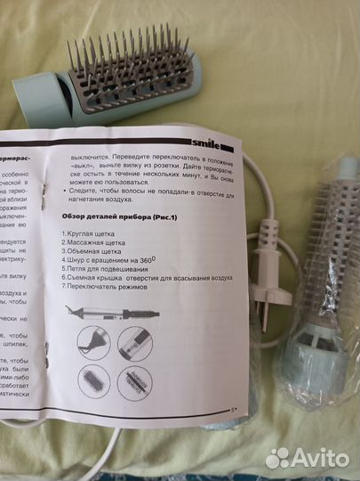 Щетка-фен в коробке с насадками