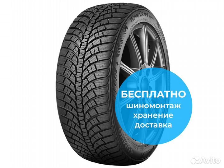 Kumho WinterCraft WP71 275/35 R19 100V