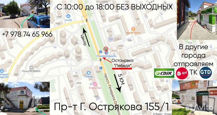 Насос с магнитной муфтой высокотемпер. MP-15RM