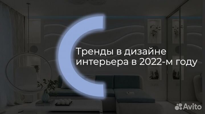 Создание презентаций, написание докладов