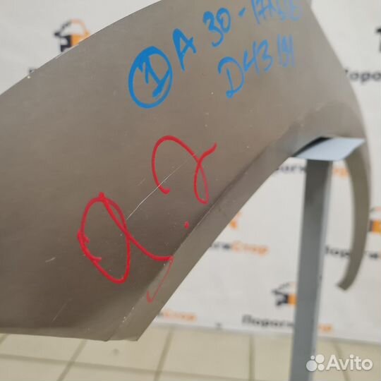 Ремонтная арка левого крыла Hyundai Getz 5д. 2008г