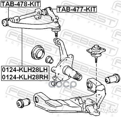 Рычаг toyota hiace 89- пер.подв.лев. 0124-KLH28