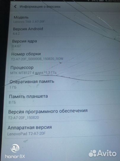 Планшет Lenovo A 7