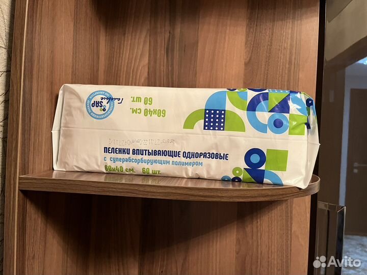 Памперсы для взрослых,пеленки впитывающие