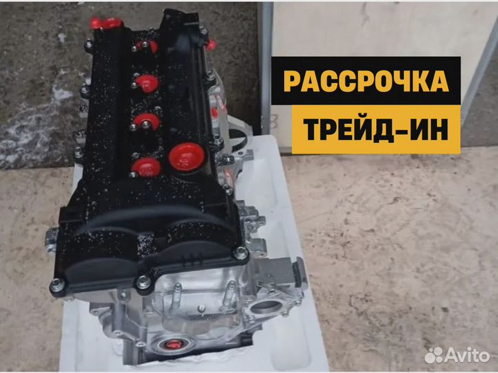 Новый Двигатель G4LC Киа Спортейдж