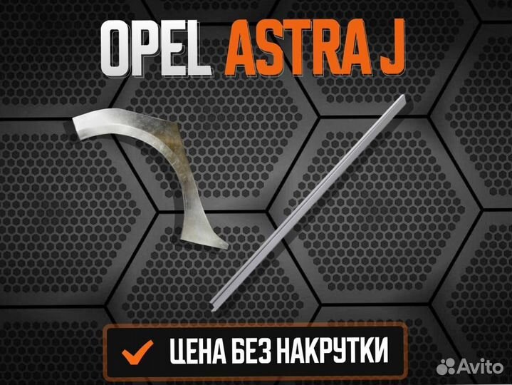 Пороги ремонтные Daewoo LeMans