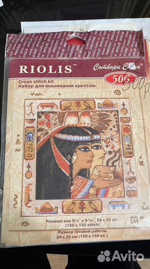 Вышивка крестом