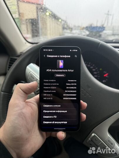 Samsung Galaxy A54, 8/256 ГБ