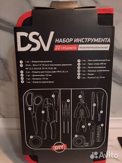 Набор инструментов DSV 22 предмета, в сумке