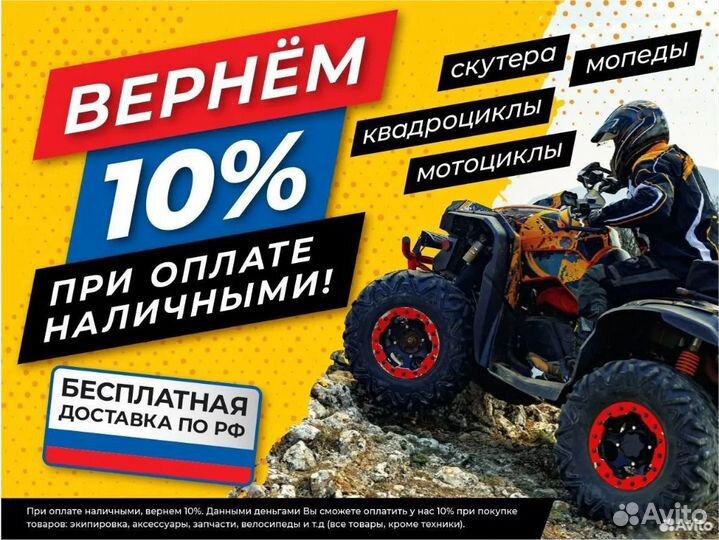 Мотоцикл GR8 T250L (2T) enduro optimum (2022 Г.)