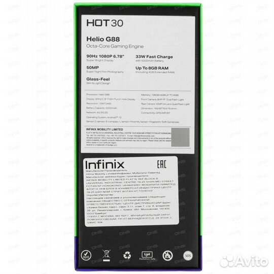 Infinix Hot 30, 4/128 ГБ