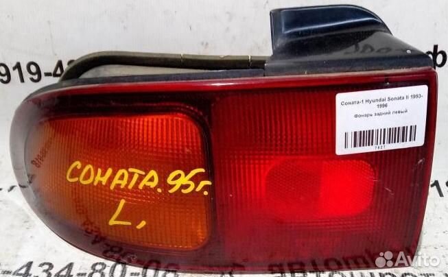 Фонарь задний левый Hyundai Sonata II 93-96г