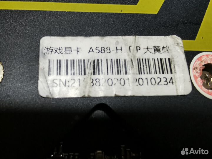 Видеокарта rx 580 8gb