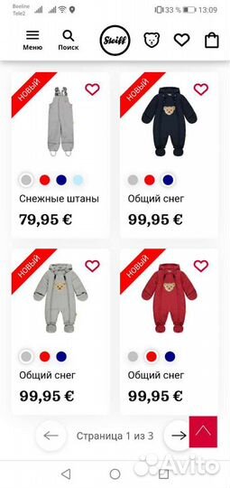 Зимний комбинезон для девочки 86