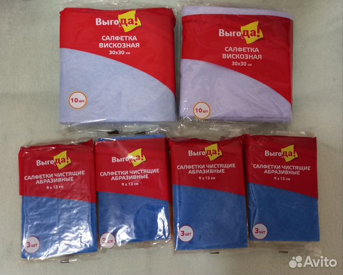 Салфетки для уборки, 10 штук в упаковке
